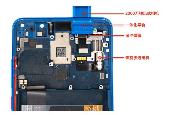 主板下方为屏下光线传感器,能够透过amoled屏幕感知外界环境光.