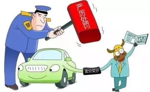 买人口违法吗_人口普查