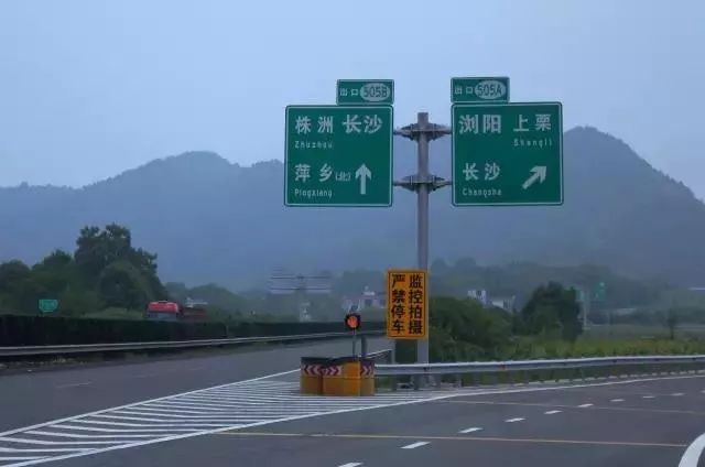 【新闻】6月3日《新余新闻|高速公路仙女湖收费站扩建改造!