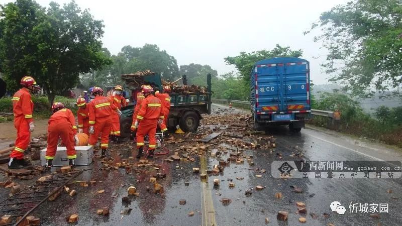 11时35分,来宾市金秀瑶族自治县头排镇323国道头排往荔浦路段发生车祸