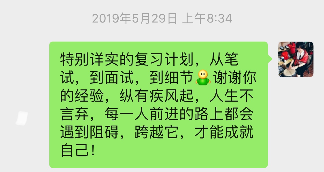 招聘高中英语_2014最新版 浙江省教师招聘考试专用教材 中学英语(2)