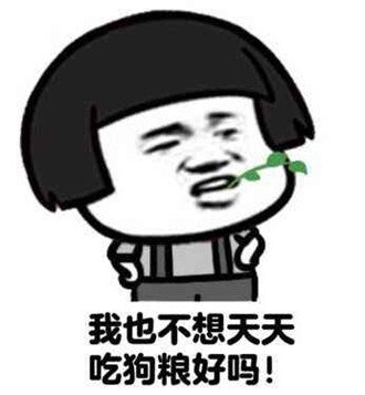 我一定要得到你搞笑视频 2af3915d860d42ae869b7c5f31aeb125.jpeg