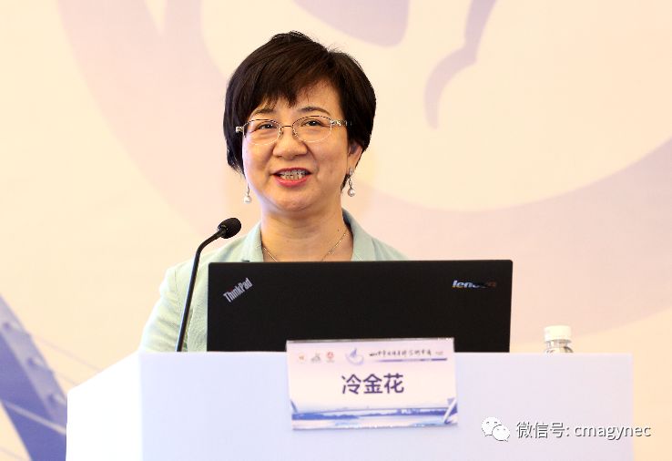 子宫腺肌症对生育的影响 冷金花教授 北京协和医院