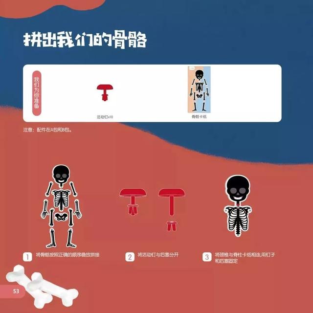                     让无数父母崩溃的孩子健康教育问题，这下可以轻松解决了