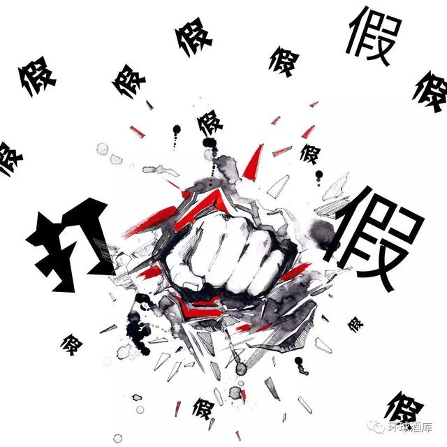 7777788888管家婆四肖八码99期跟7777788888四肖四码管家婆基础释义、专家解析解释与落实&8211;警惕虚假的假营销案