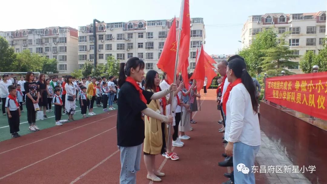 东昌府区新星小学隆重举行我与祖国共成长争做小小追梦人一年级新队员