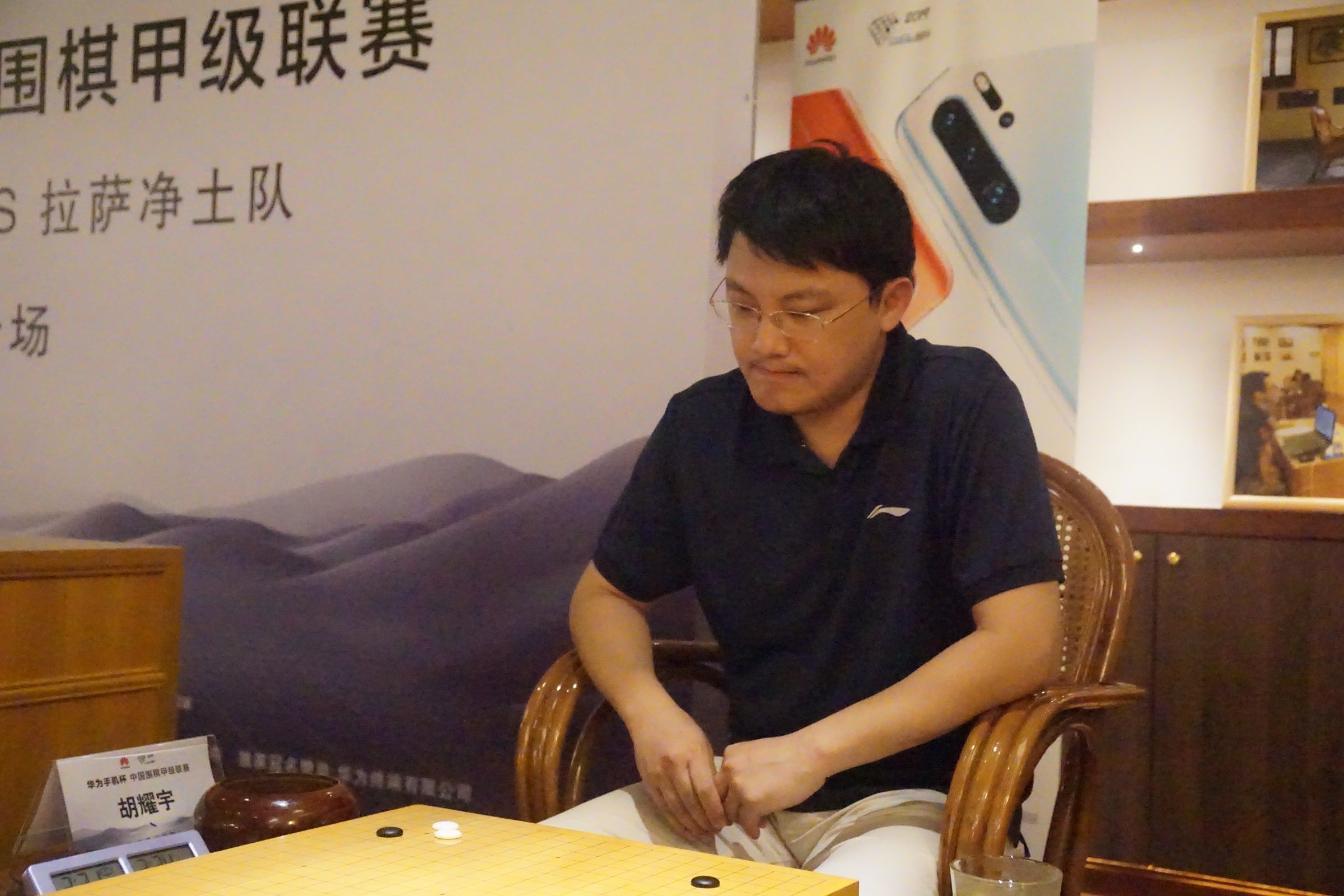 胡耀宇