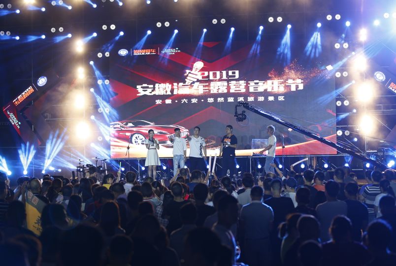 音乐现场dj现场 3b968934255c4848b6fce7b343bceb3e.jpeg