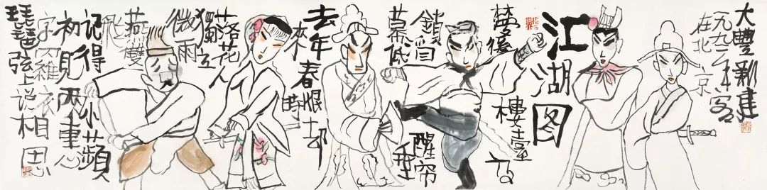 19春拍·现当代艺术丨柳暗花明:中国新文人画的横空出世