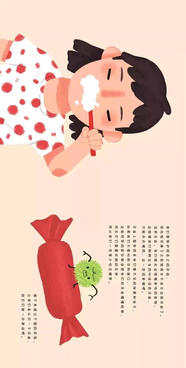                     让无数父母崩溃的孩子健康教育问题，这下可以轻松解决了