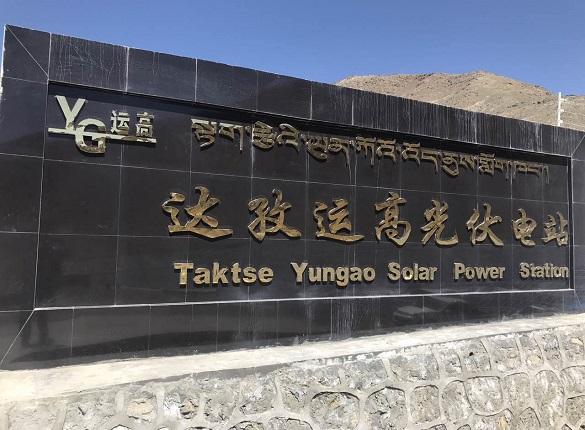 运高股份高毛利率解释遭“打脸” 信披虚假陈述