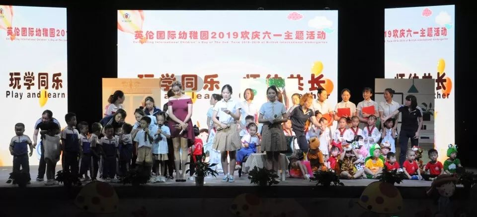 玩学同乐师幼共长遂宁英伦国际幼稚园举行庆六一文艺汇演活动