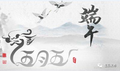 三月十三歌曲 49b8cbd94e89482989313569b14ac480.jpeg