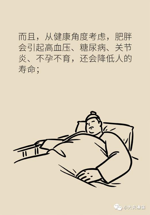 如何变得更幽默风趣 4b1f0e5349dd4ec689400c3690303de0.jpeg