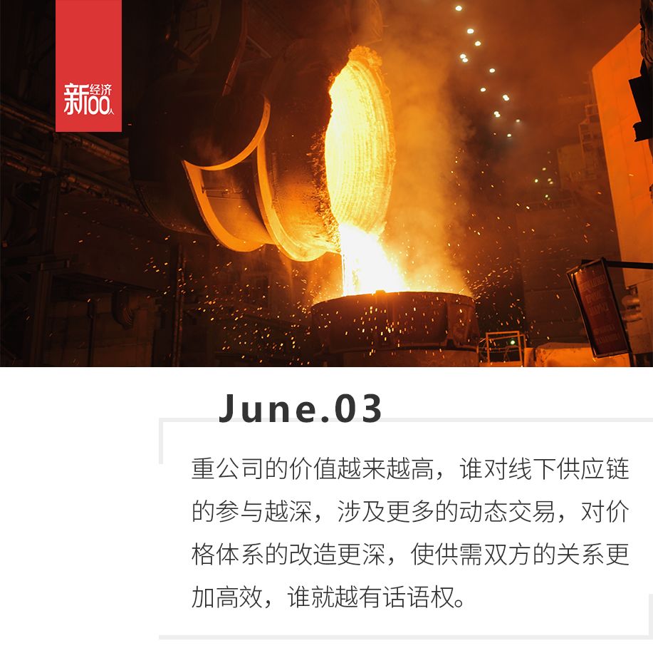 滴滴打车白条怎么用