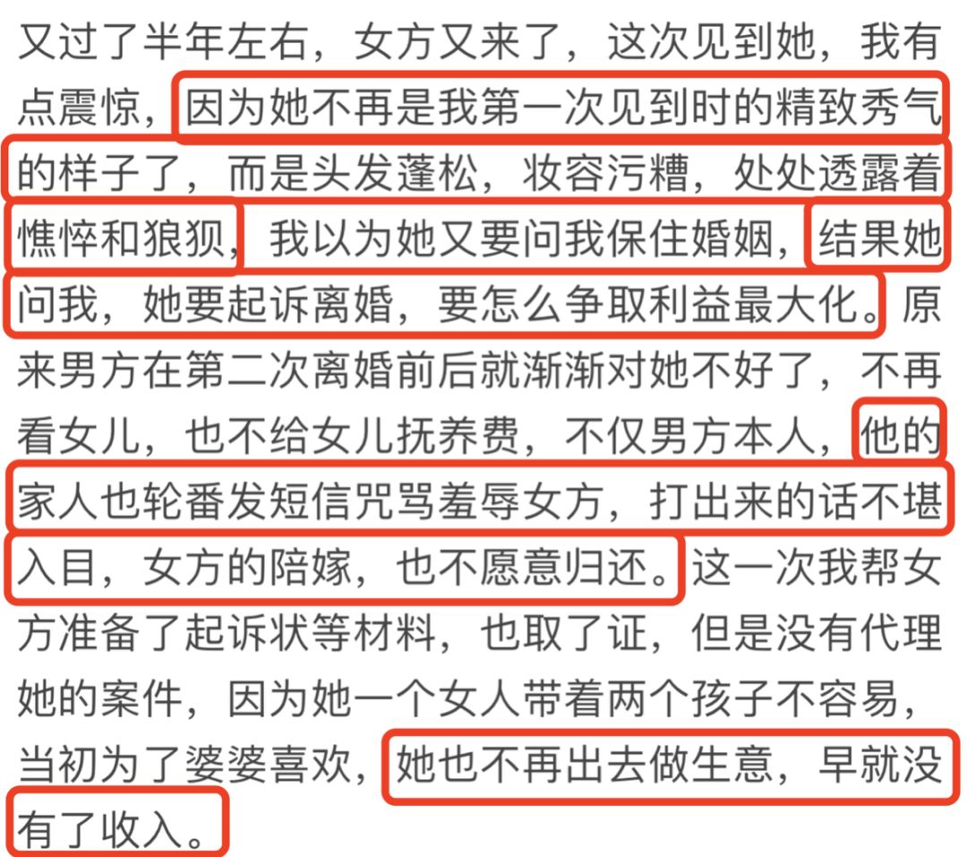 婚姻登记工作规范五十六条 4e34844ea9a3499c9e6324a4cde355bc.jpeg