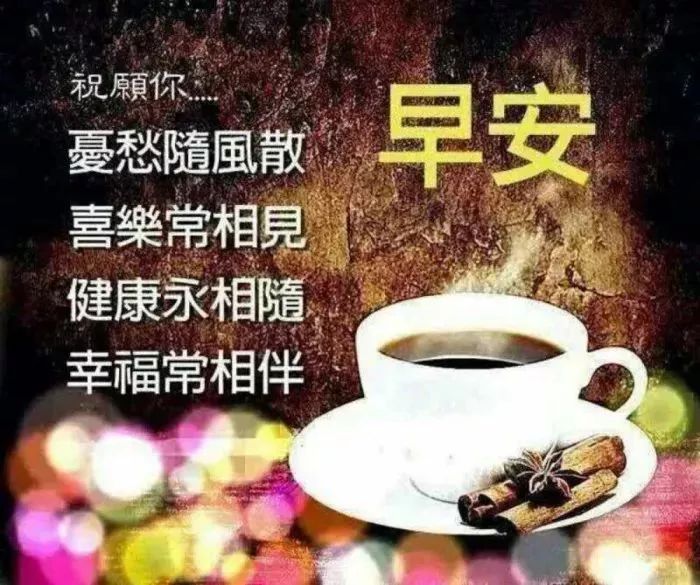 炎炎夏日早晨好问候语图片早晨动态表情全集