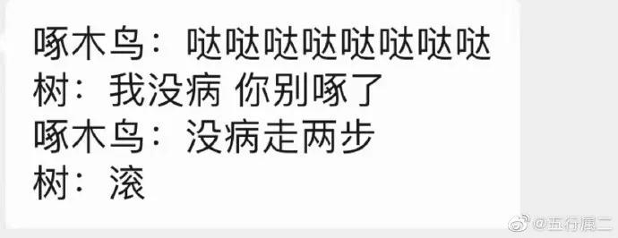 别再说自己是舔狗了,你根本没有舔狗的待遇