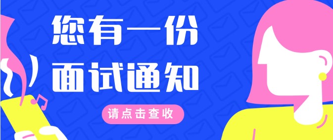 北企招聘_北汽校园招聘海报矢量图免费下载 psd格式 编号18020364 千图网(3)