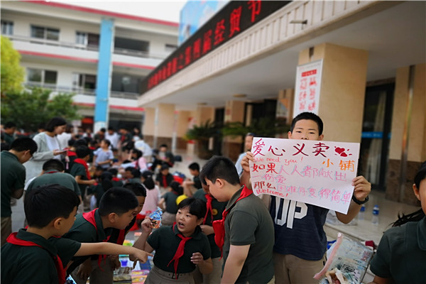 原创郑州文一举行红领巾爱心义卖暨第四届经贸节活动