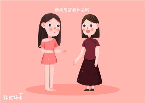                     这项检查已被“叫停”多年，妈妈却仍旧被“套路”，孩子可遭罪了