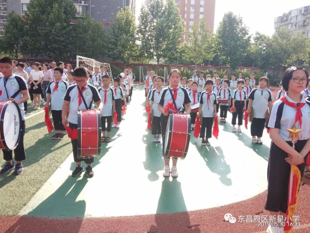 东昌府区新星小学隆重举行我与祖国共成长争做小小追梦人一年级新队员