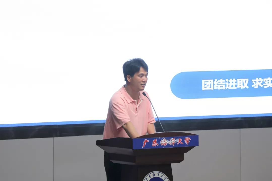 广东海洋大学第四届第一任主席团换届大会暨第一届毕业欢送晚会