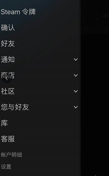 吃鸡账号被盗,升级steam防护措施指南