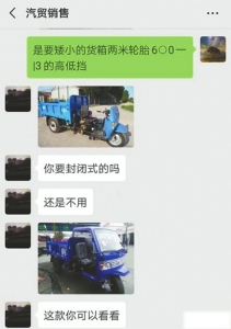 56f8bb08a78d411788c2b7cf09df1896.jpeg