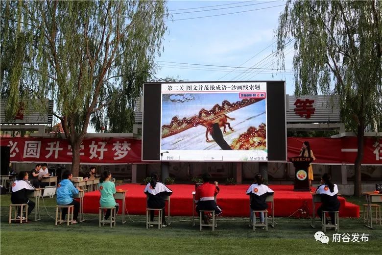 心照不宣猜成语图片_心照不宣图片