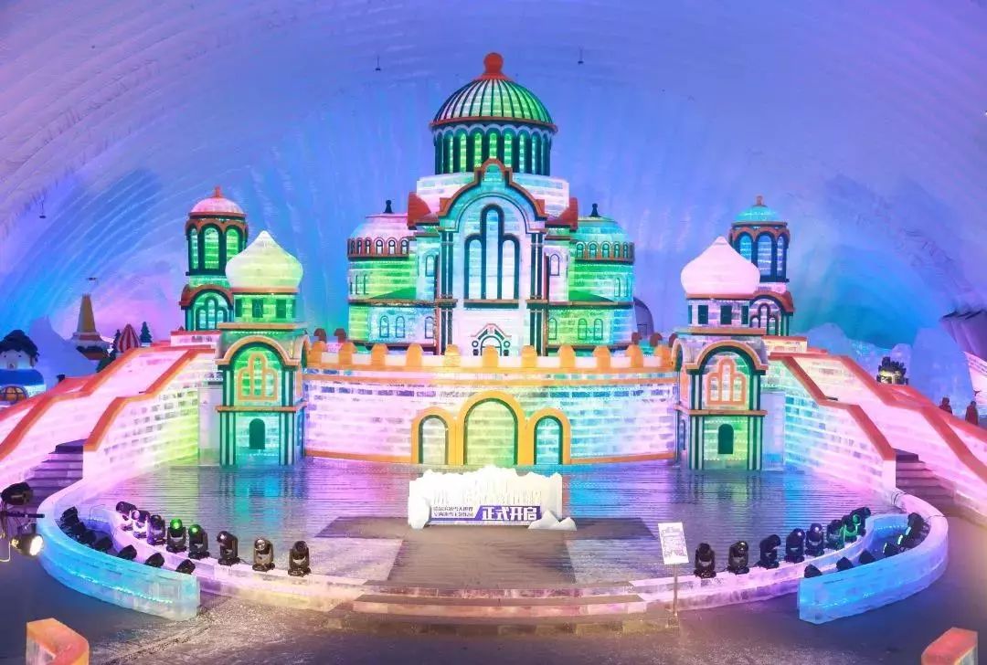 哈尔滨冰雪大世界室内冰雪主题乐园开园啦!图片