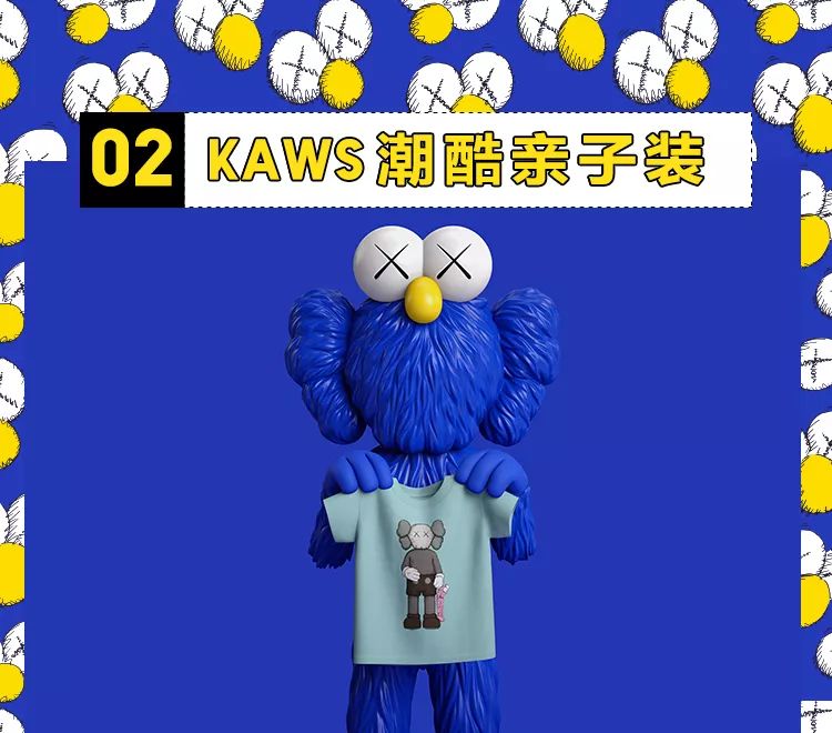 优衣库×kaws潮t,速去igc抢啊!