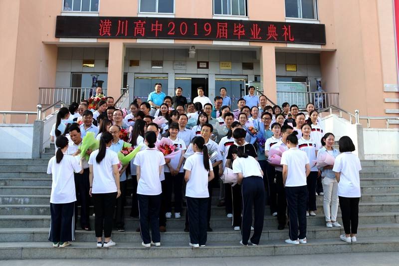 潢川高中隆重举行2019届高三学生毕业典礼