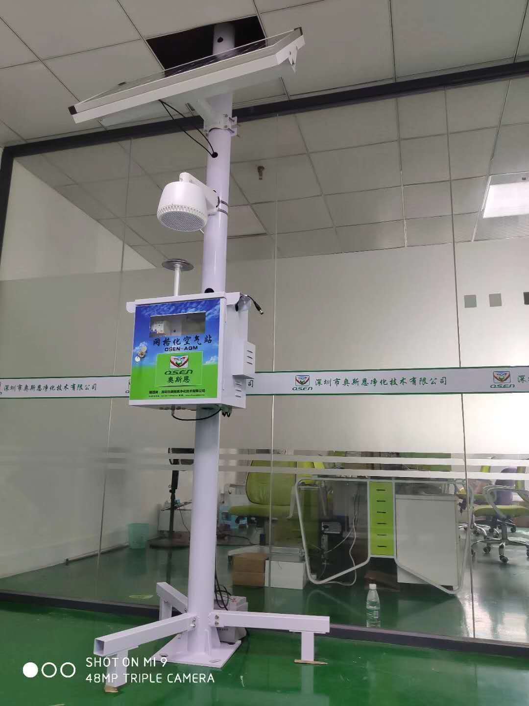 安徽省网格化环境监管微型空气监测站首批