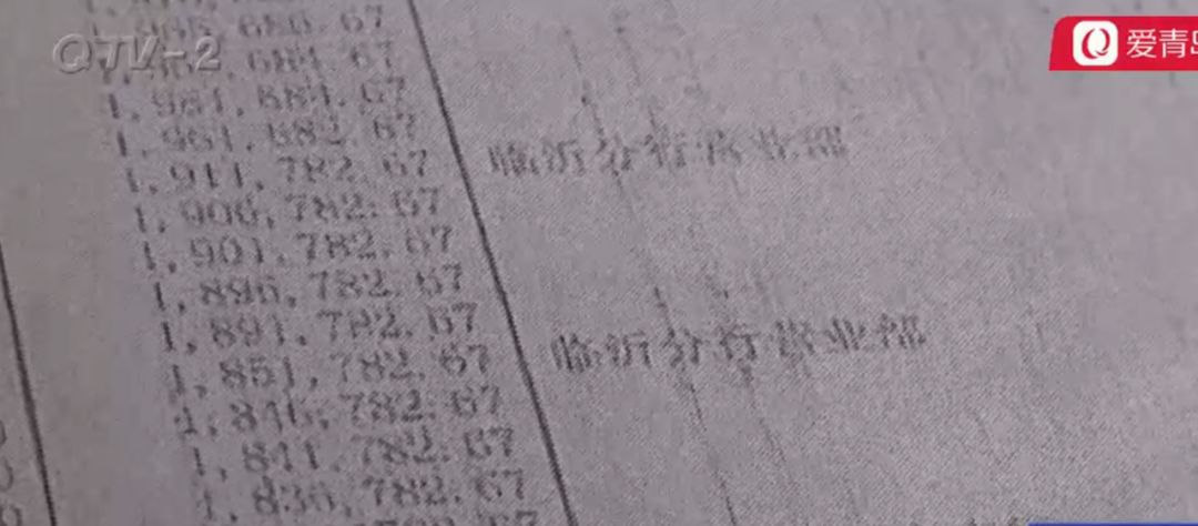 丈夫遇害身亡,卡里200万元神秘消失!妻子:4天时间就刷走167万