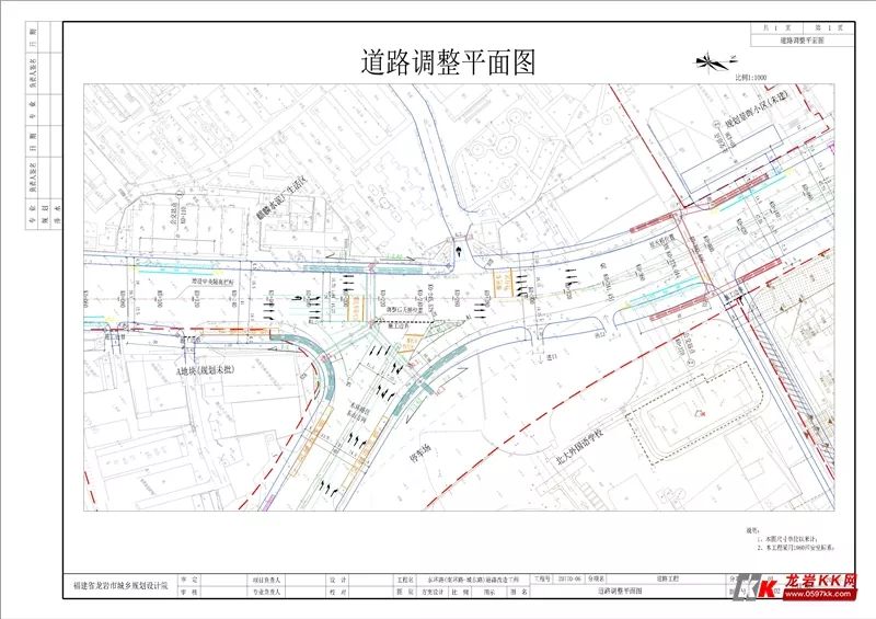 【规划】东环路(南环路-城东路)道路改造工程北大附属