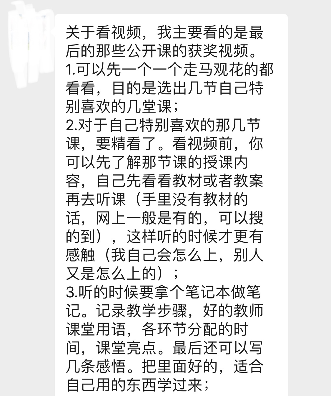 招聘高中英语_2014最新版 浙江省教师招聘考试专用教材 中学英语(5)