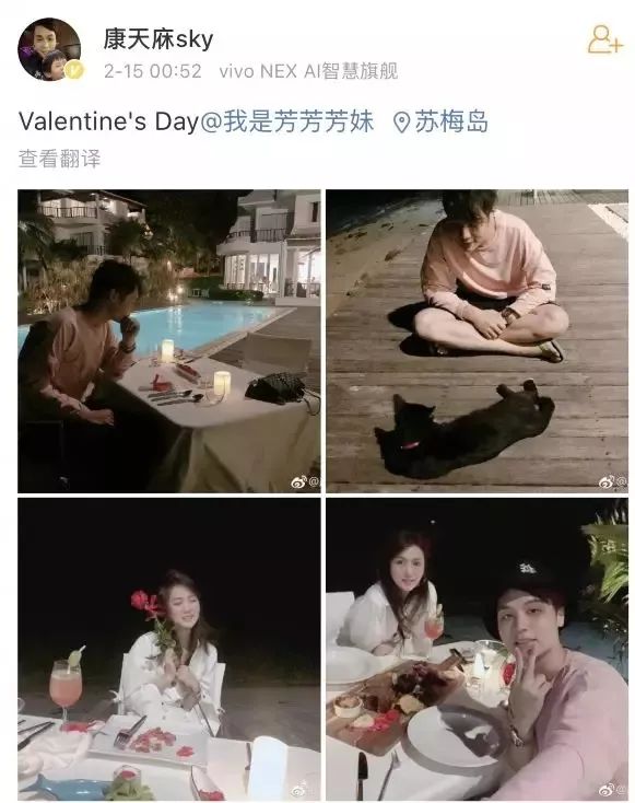 《外来媳妇》中的肥仔"天庥"真的结婚了!广东长辈催婚