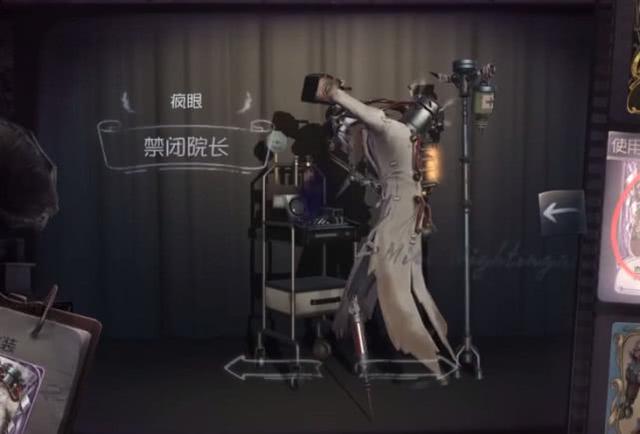 第五人格机械师诡笑症自带鬼畜褒贬不一疯眼化身院长杨某人