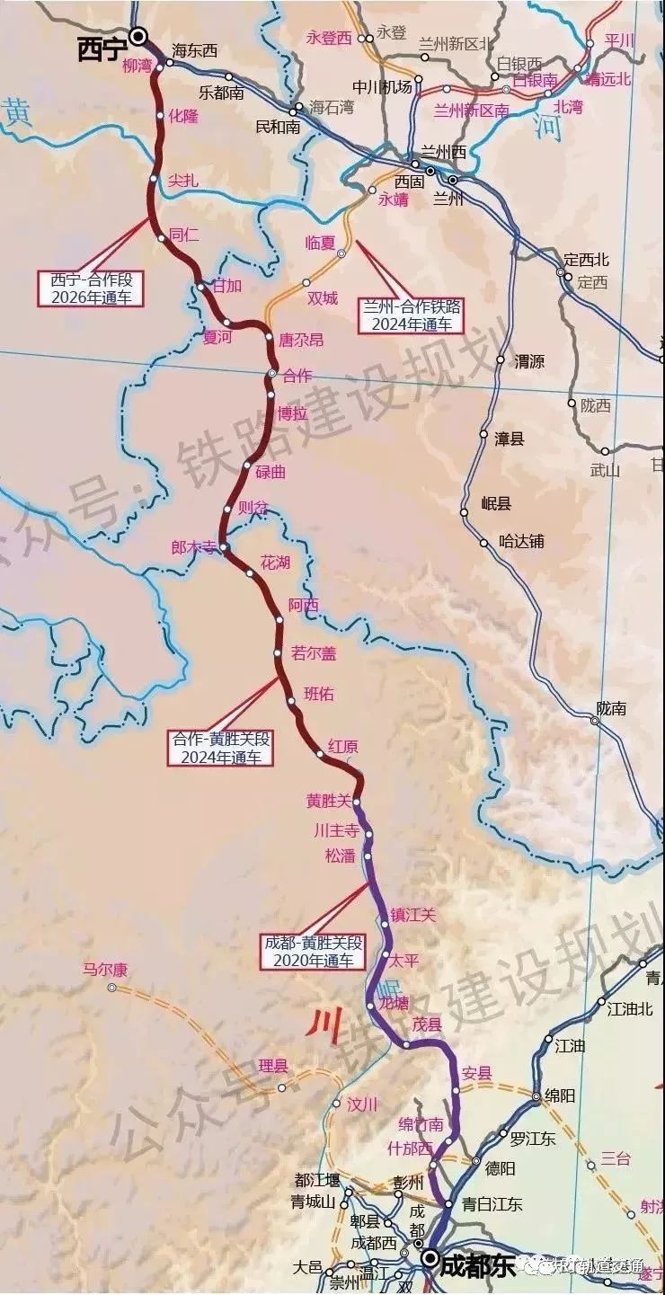 青海,甘肃段建设单位丨兰新铁路甘青有限公司 丨线路示意图丨 铁路