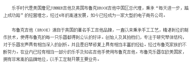 吉他品牌排行及价格_2020年国产钢琴十大品牌排行榜及价格