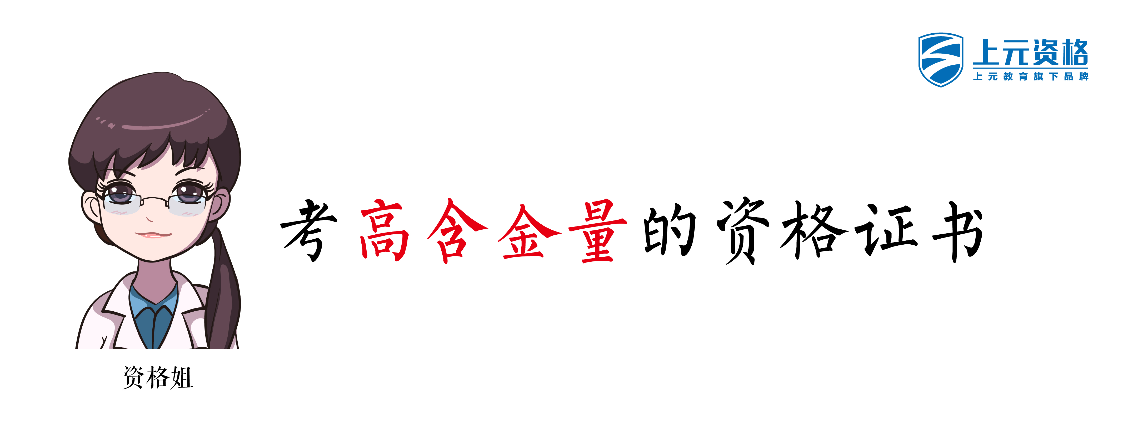 育婴师是干什么的？育婴师职业的三个等级，在就业方向有什么区别？（最新发布）