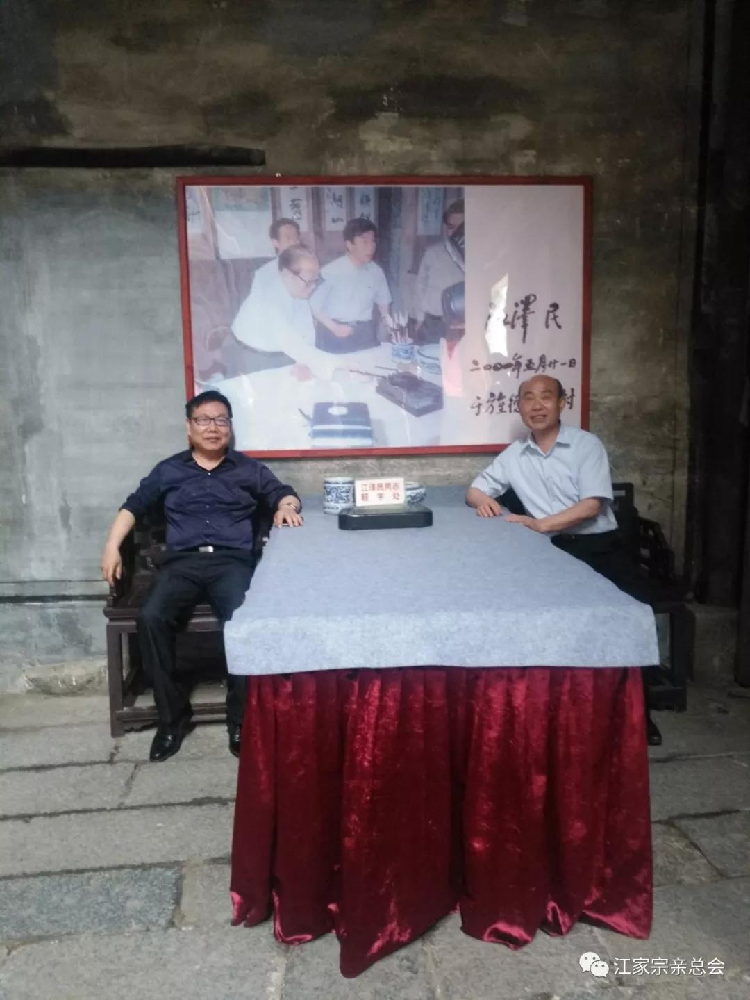 上图:复愚秘书长及来宾共同向江上青先烈进献花篮 下图:复愚秘书长与
