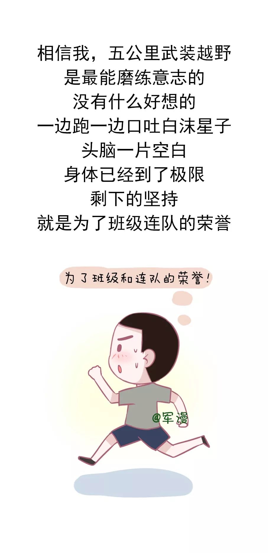 完全跟过去一样的成语是什么_这是什么成语看图