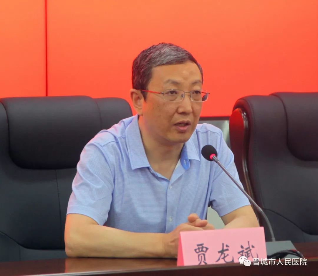 市医院晋城市医学会内分泌专业委员会年会暨换届大会在我院隆重召开