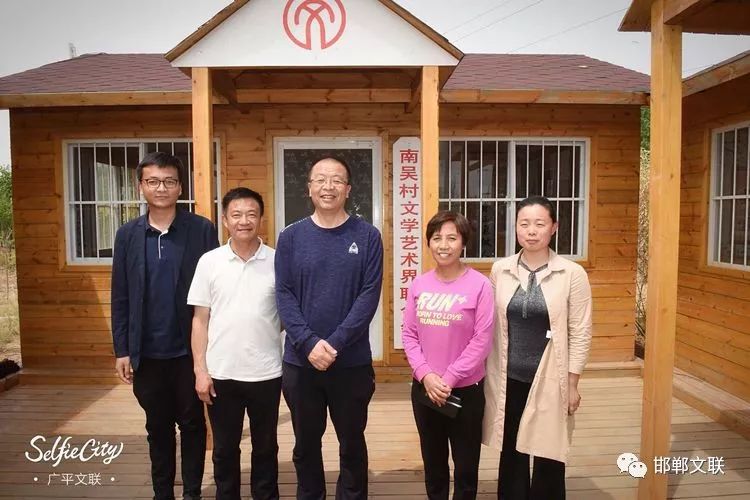 广平县在全国文联大会做典型发言三级文联全覆盖一镇一品抓品牌