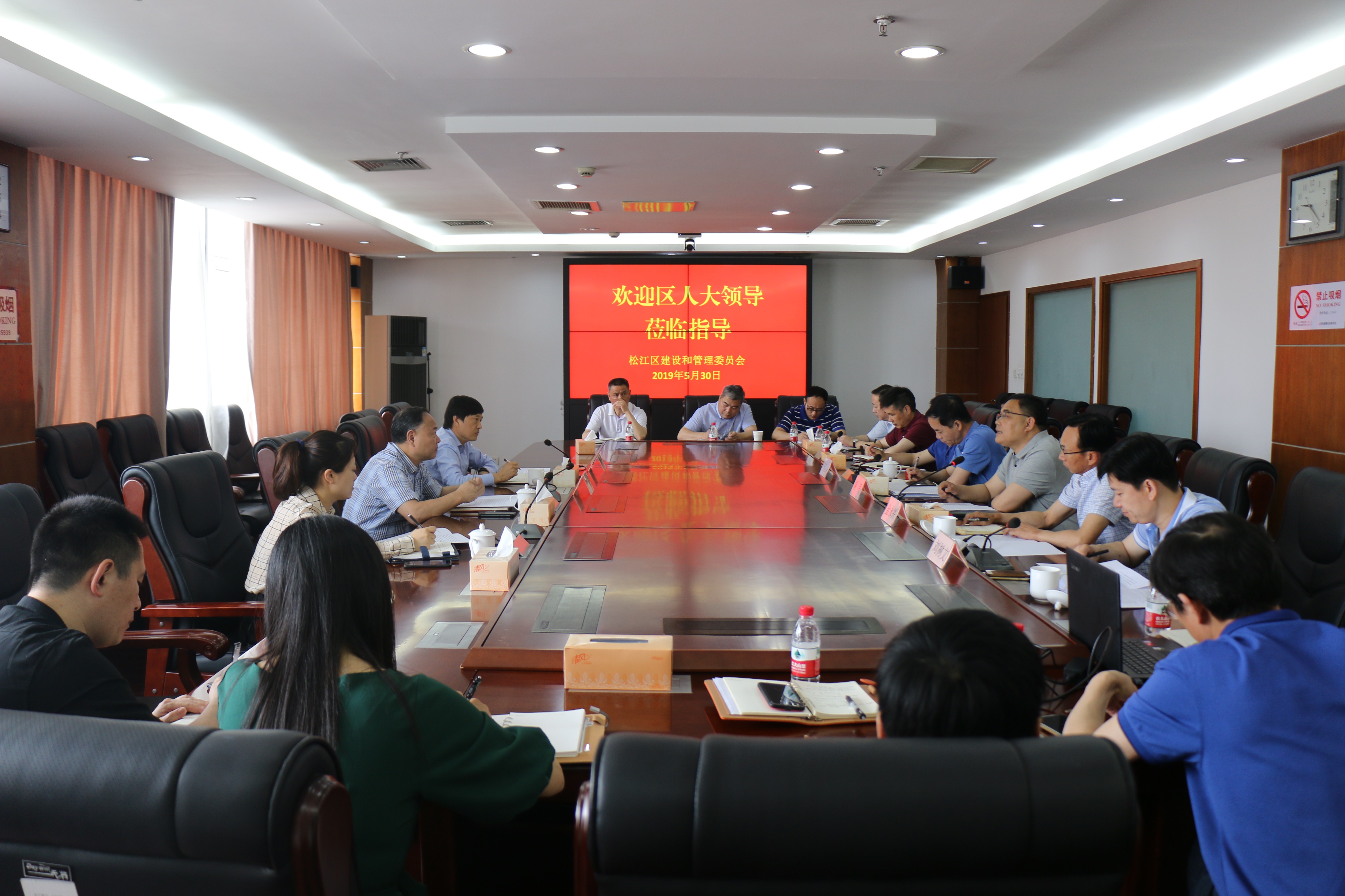 区人大常委会副主任沈谦带队来区建管委调研城市管理工作