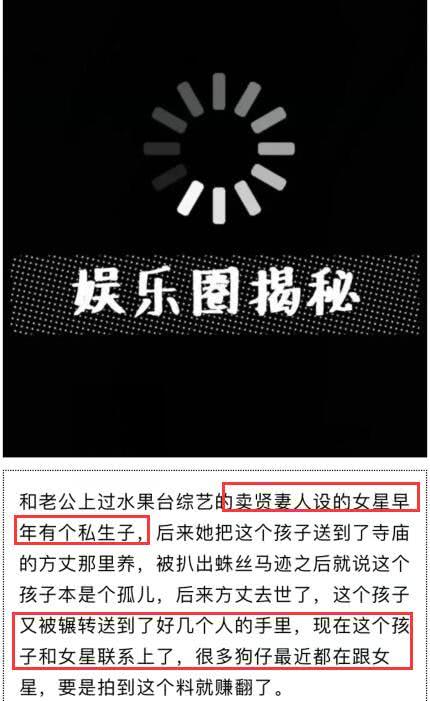 被曝有私生子***已經接洽上，劉濤懶理謊話分享親子點滴 娛樂 第5張