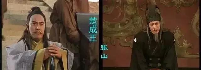 皇帝想吃这道菜，谁知报出菜名后，太子仰天大笑，转身杀了皇帝