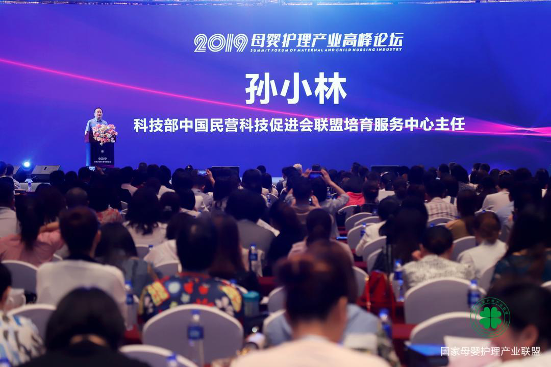 科技部中国民营科技促进会联盟培育服务中心主任孙小林进行